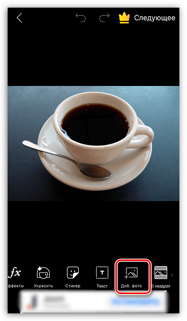 Pridanie druhej fotografie do aplikácie PicsArt na zariadení iPhone