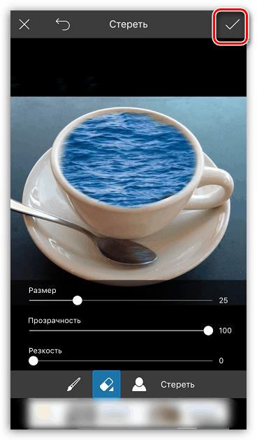 Prijmite zmeny v aplikácii PicsArt na zariadení iPhone