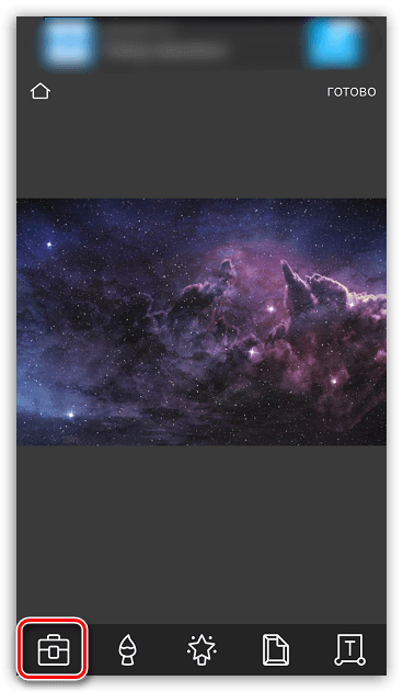 Ako dať jednu fotografiu na vrchole inej na iPhone