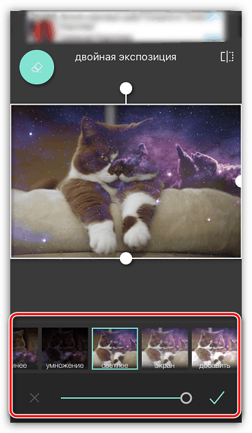 Použite efekty a zmeniť transparentnosť v aplikácii Pixlr na zariadení iPhone