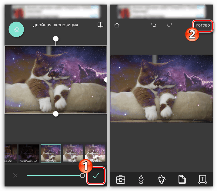Ukladanie zmien do programu Pixlr na zariadení iPhone