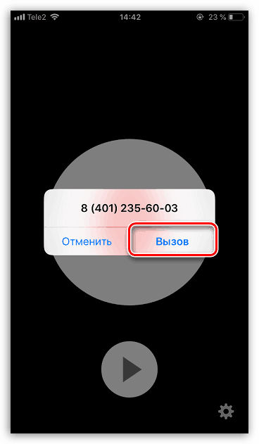 Zavolejte místní číslo v aplikaci TapeACall pro iPhone