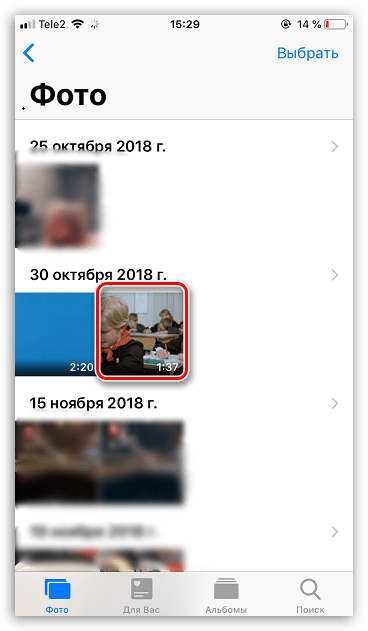 Zobraziť obnovené video v zariadení iPhone