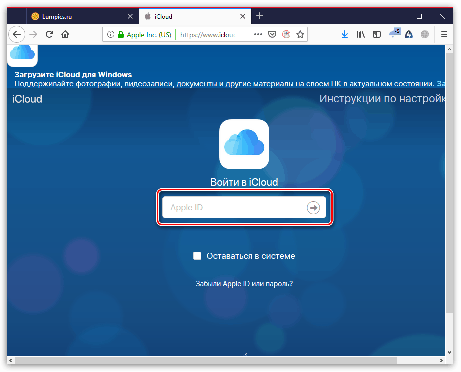 Prihláste sa na Apple ID na webovej stránke iCloud