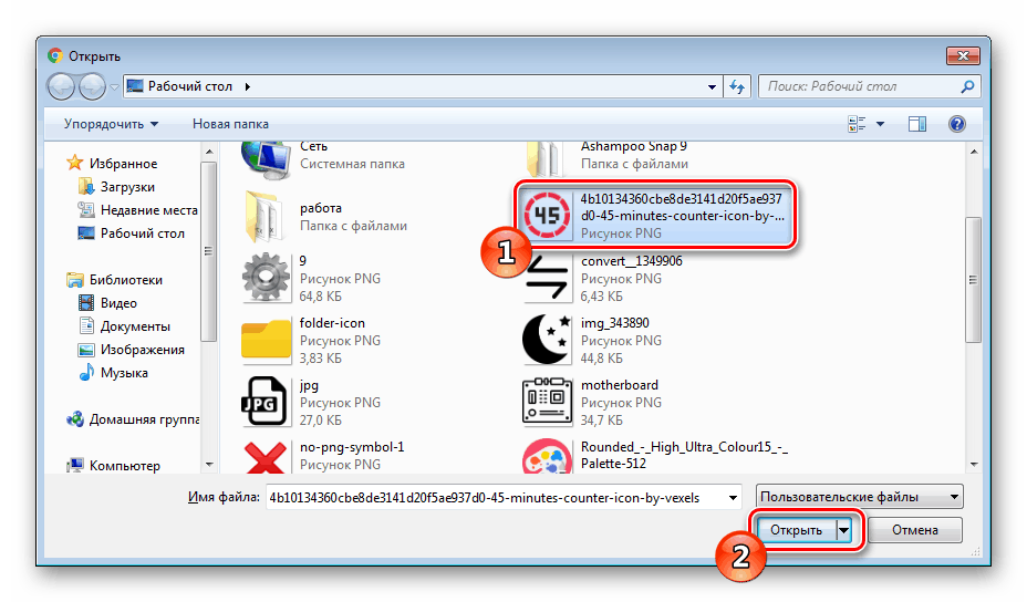 Вибрати зображення для завантаження на онлайн-сервіс IloveIMG