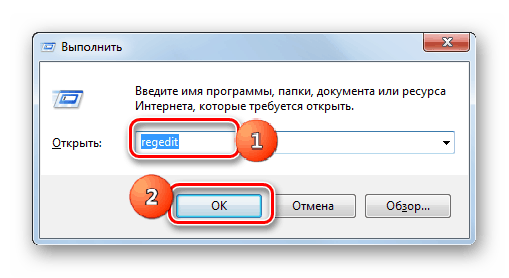 انتقل إلى محرر التسجيل عن طريق كتابة أمر في نافذة التشغيل في Windows 7