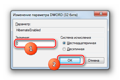 تغيير قيمة المعلمة HibernateEnabled في إطار محرر التسجيل في Windows 7