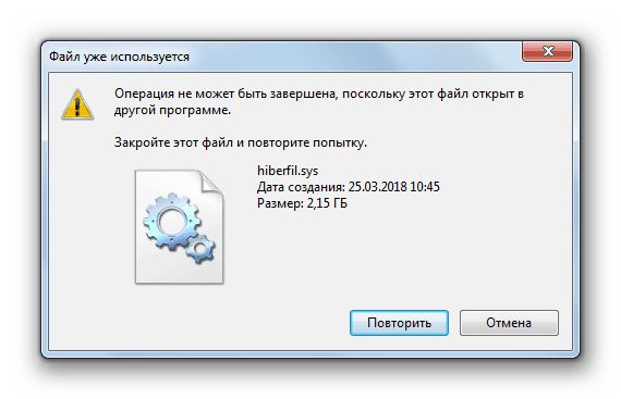 Oem drv64 sys windows 7 ошибка