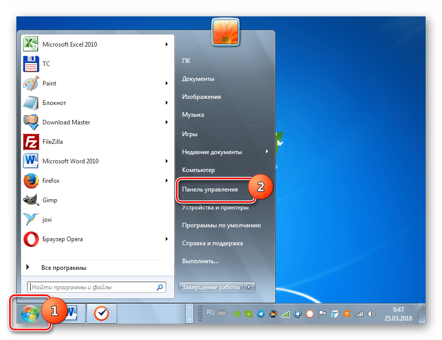 انتقل إلى لوحة التحكم من خلال القائمة ابدأ في Windows 7