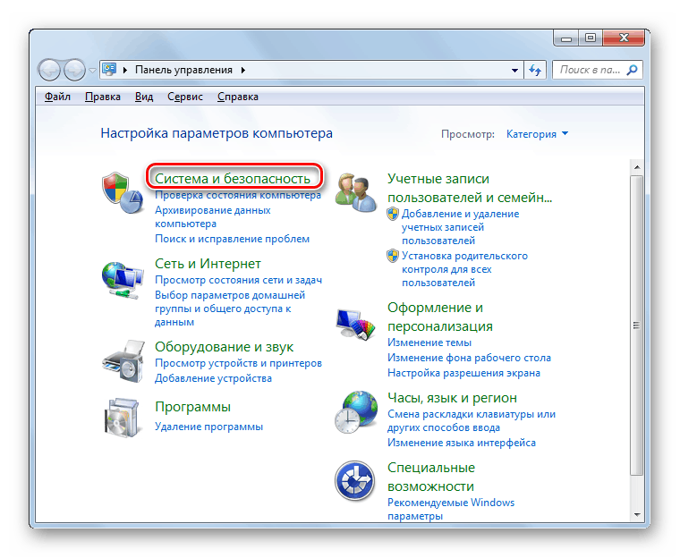 Ошибка amppal sys windows 7