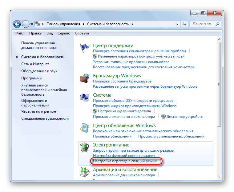 Ошибка amppal sys windows 7