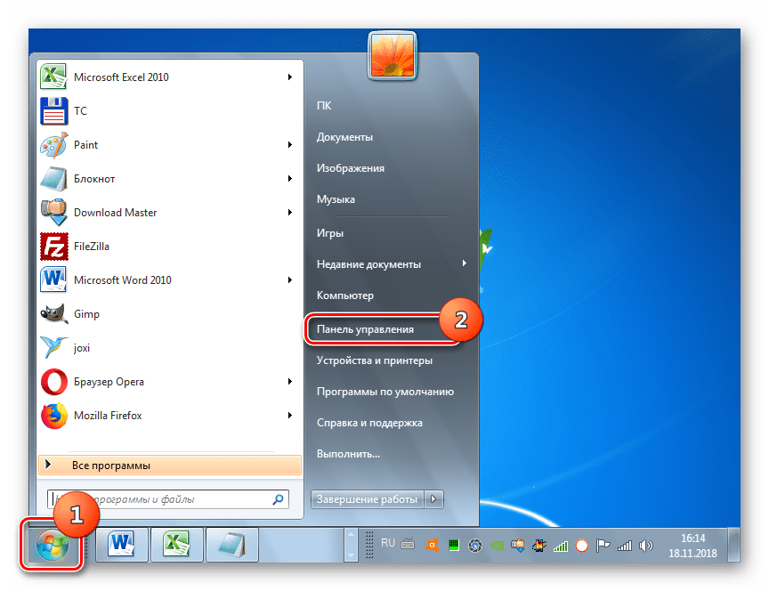 Отидете в контролния панел чрез менюто "Старт" в Windows 7