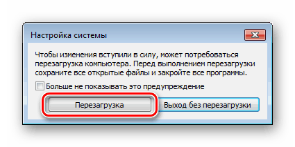 Ponovni zagon sistema po urejanju zagonskega seznama v sistemu Windows 7