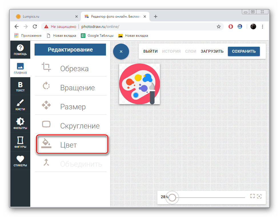 Prejdite na vymeniteľnú farbu pozadia fotorásu