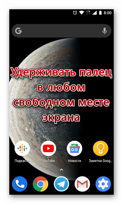 Извикайте менюто с настройки на трета страна за стартиране на Android