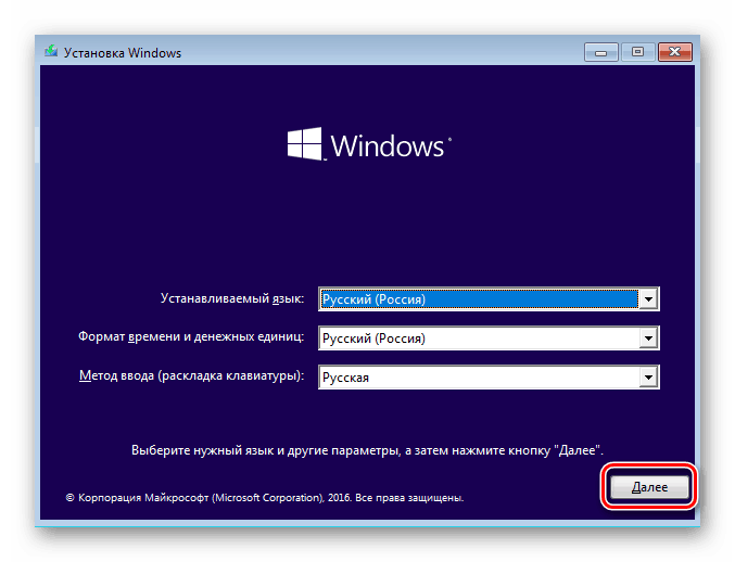 V okne inštalácie systému Windows 10 kliknite na tlačidlo Ďalej