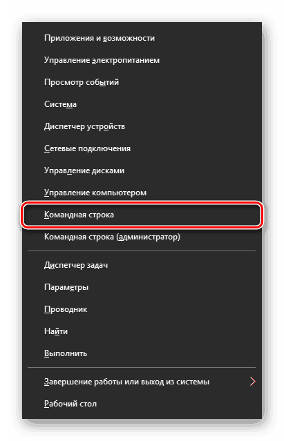 Покретање командне линије да бисте позвали локални уређивач смерница групе у оперативном систему Виндовс 10