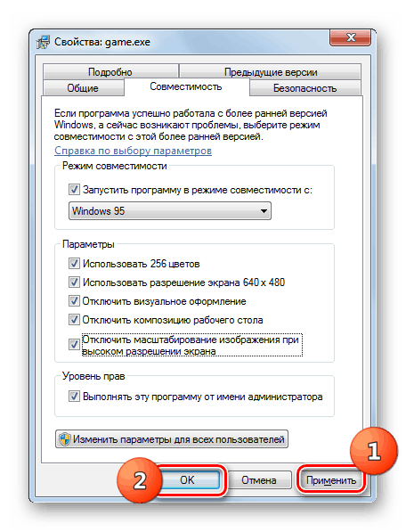 Zapisywanie zmian wprowadzonych w oknie właściwości pliku wykonywalnego gry w systemie Windows 7