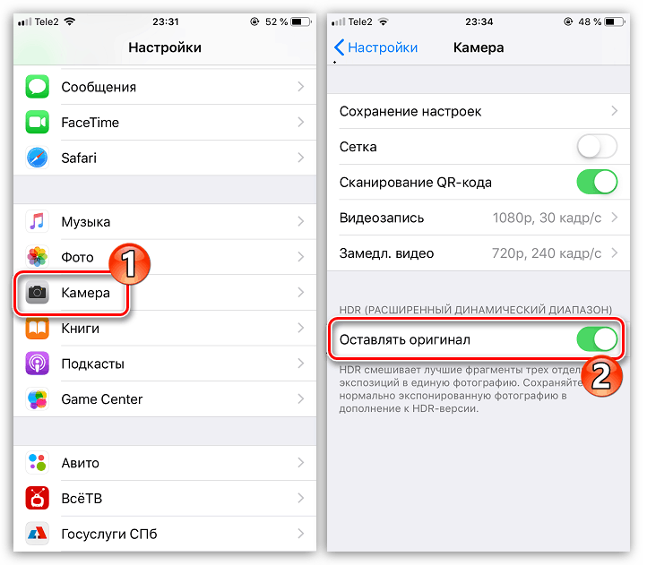 Запазете оригиналната снимка, когато снимате HDR на iPhone