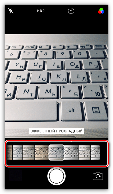 Изберете филтър в приложението Камера на iPhone