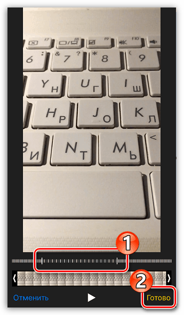 Преоразмерете бавното движение на iPhone