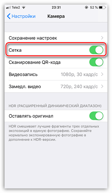 Активиране на IPhone мрежа