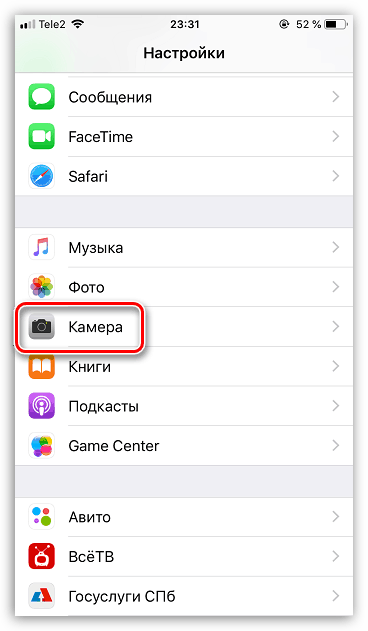 Настройки на IPhone камера