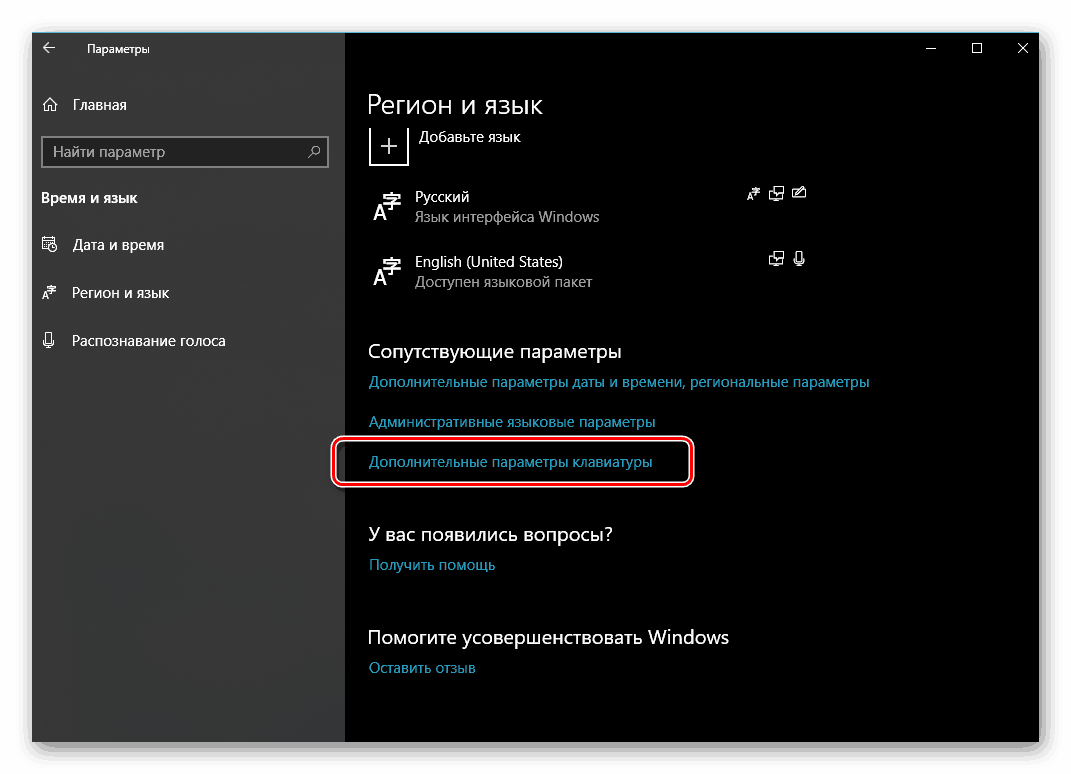 Postupujte podle pokynů Pokročilé možnosti klávesnice v nastavení jazyka a oblasti Windows 10