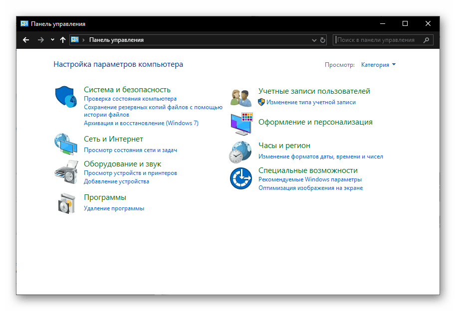 Ovládací panel je otevřen v zobrazení kategorie v počítači se systémem Windows 10