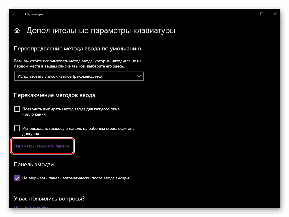 Přejděte na nastavení panelu jazyků v nastavení klávesnice ve Windows 10