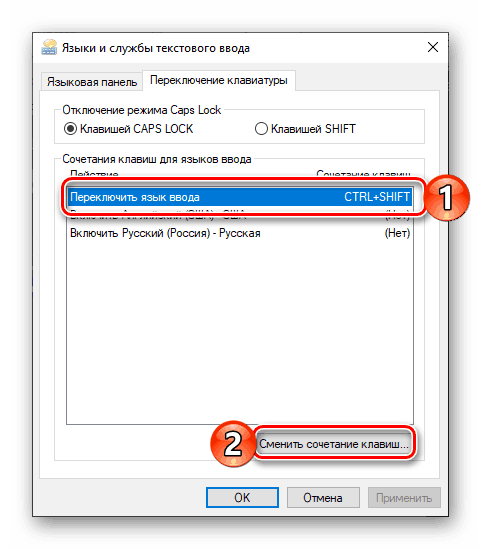 Změňte kombinaci kláves v okně vlastností jazyků Windows 10