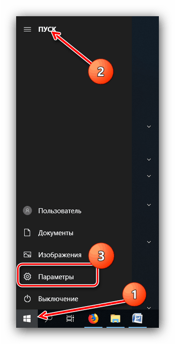Otwórz Ustawienia, aby wyeliminować reset standardowych aplikacji systemu Windows 10.