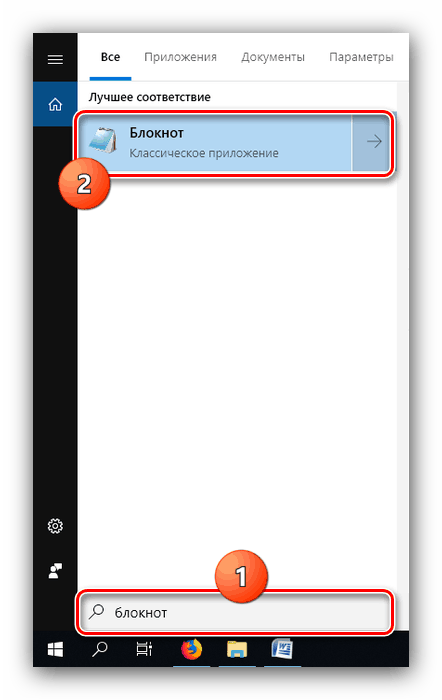 Otwórz Notatnik, aby wyeliminować reset standardowych aplikacji w systemie Windows 10