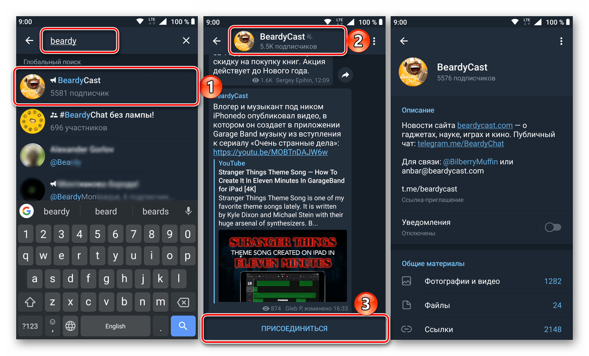 Oglejte si informacije o kanalu in se naročite na to v programu Telegram Messenger za Android