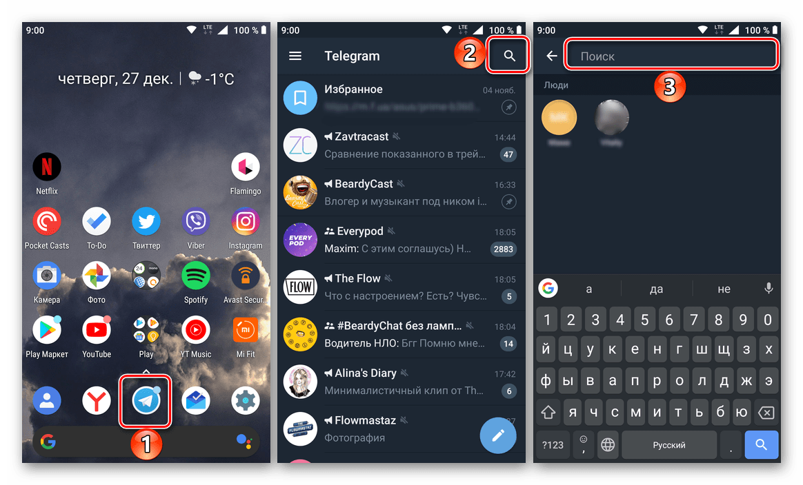 Zaženite aplikacijo in pojdite na iskanje v programu Telegram Messenger za Android