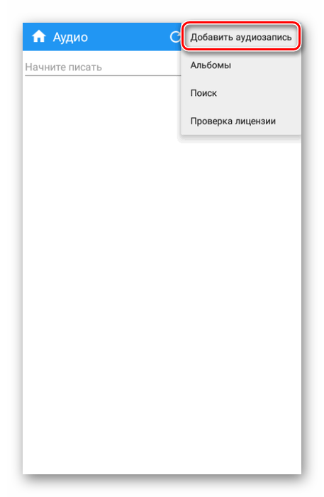 Как к картинке добавить музыку. Как к картинке добавить музыку