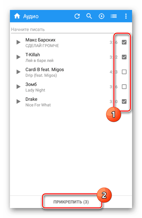 Избор на музика за група в Kate Mobile