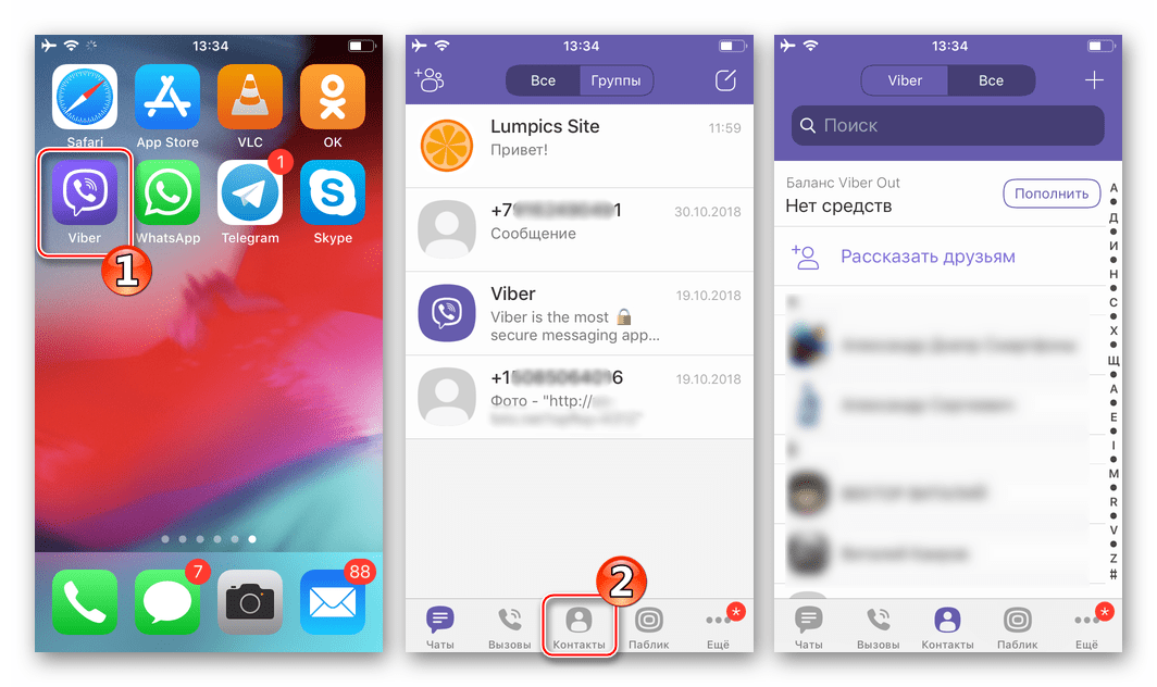 Viber za iPhone za uvrstitev osebe na seznam s stiki