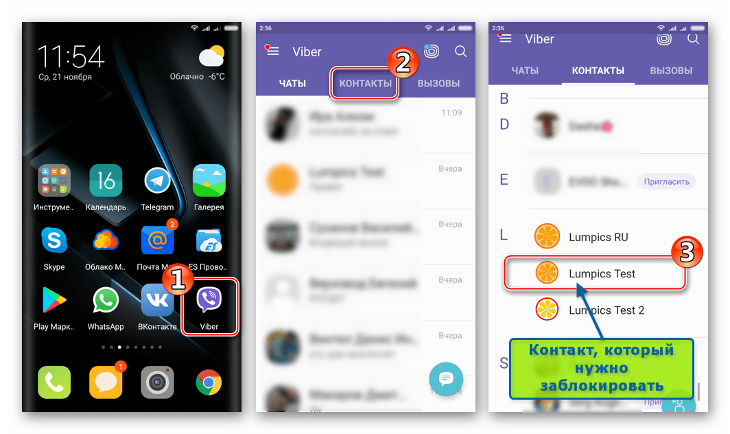 Viber za Android išče kontakt v imeniku, ki ga želite blokirati