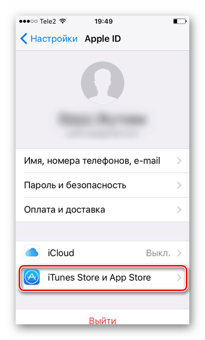 Idite na iTunes Store i App Store da biste otkazali pretplatu na iPhone