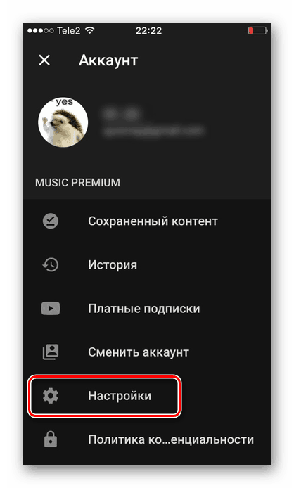 Postavke aplikacije YouTube za glazbu na iPhoneu