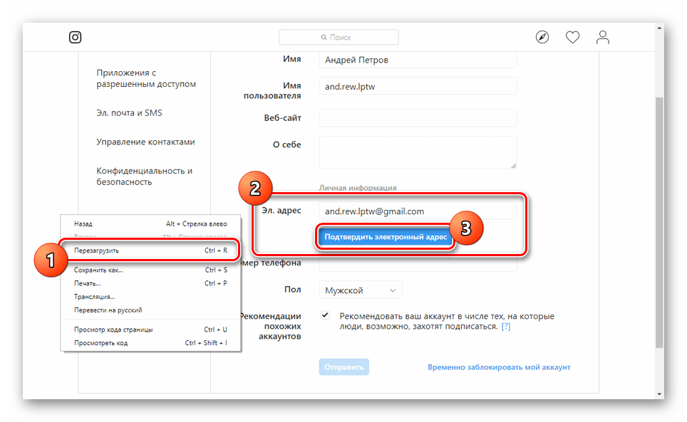 نشر رسالة تأكيد إلى Instagram