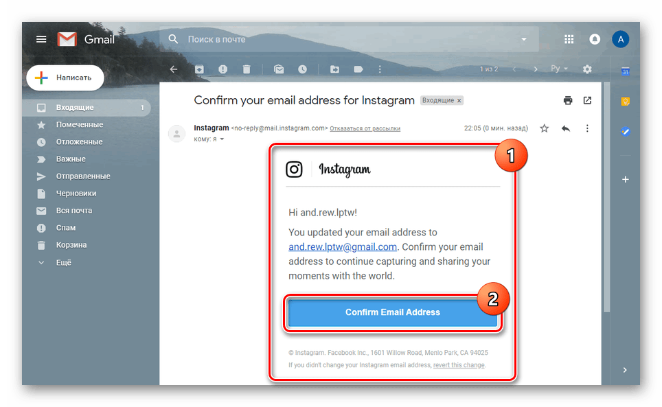 التحقق من البريد الإلكتروني لحساب Instagram الخاص بك
