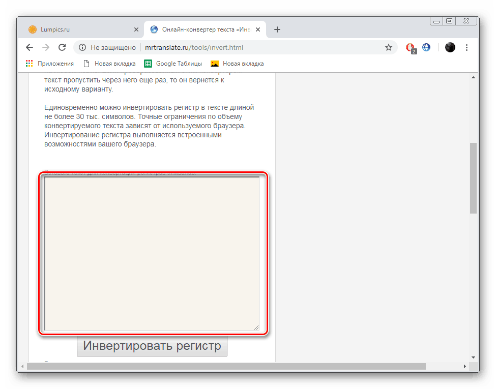 Zadajte potrebný text na webovej stránke MRtranslate