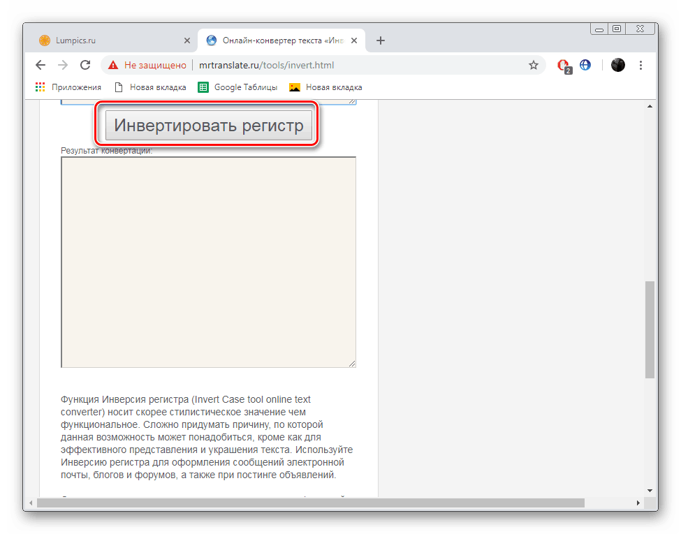 Spustite proces konverzie na webovej stránke MRtranslate