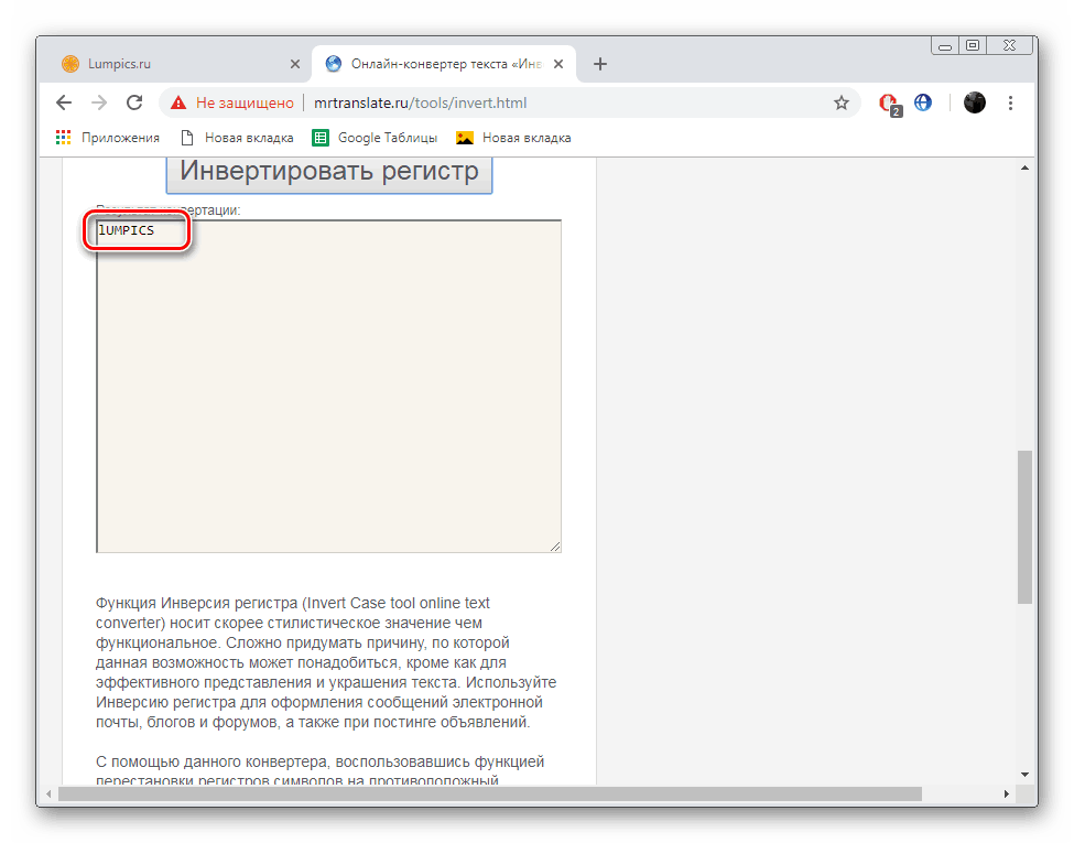 Zobraziť konečný výsledok na webovej stránke MRtranslate