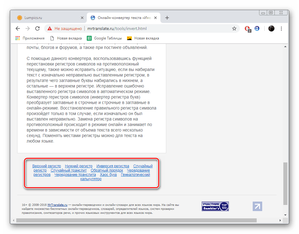 چگونه ثبت نام آنلاین را تغییر دهید
