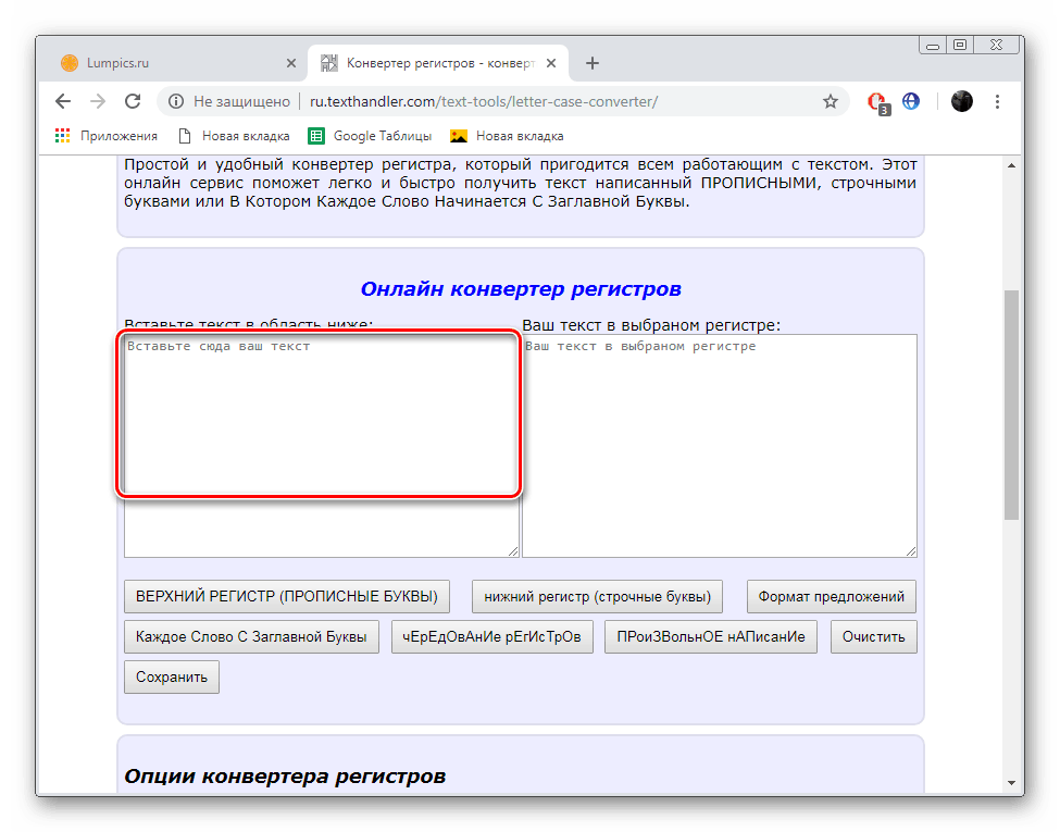 Zadajte text na preklad registra na webovej stránke Texthandler