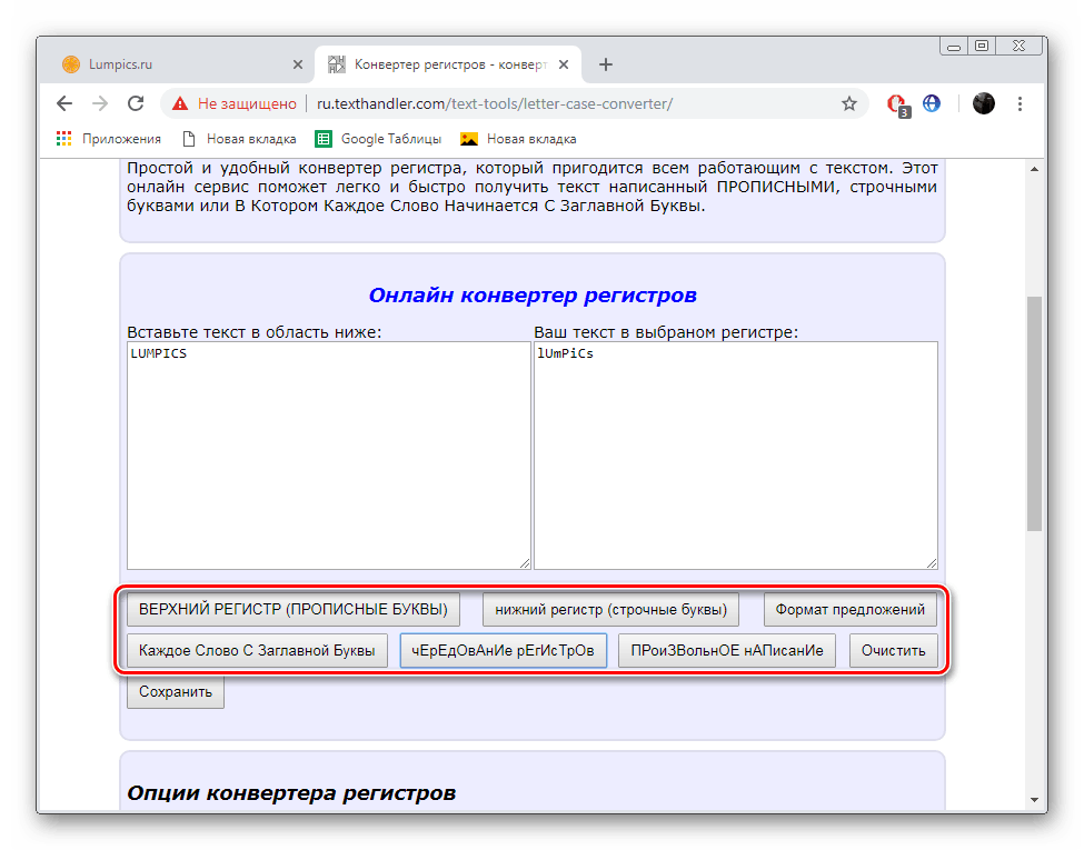 Vyberte typ prevodu registrov na webovej stránke spoločnosti Texthandler