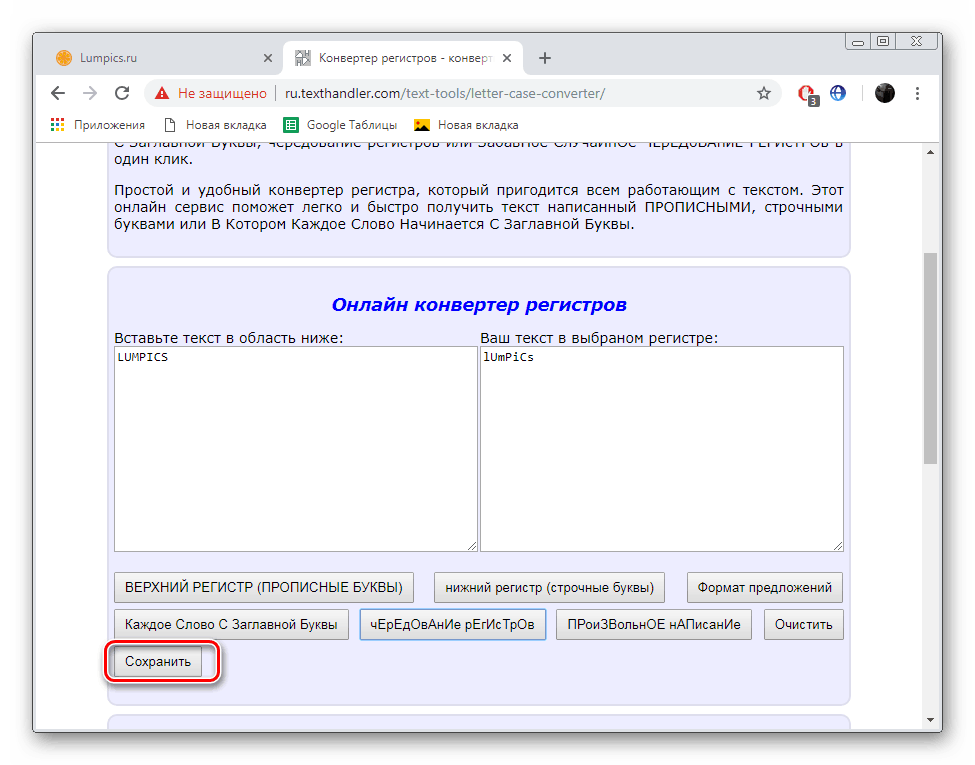 Uložiť výsledok Texthandler